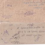Nepal - 5 Briefe 70er/80er Jahre