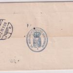 DR - 20 Pfg. K/A Doppelbrief/Dienstsache Giessen - Darmstadt 1898