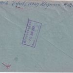 BRD - 6421 Hörgenau/Lauterbach Postst. I Einschreibebrief n. Frankfurt a/M 1969