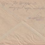 DR - 2 Pfg. Germania/o.Wz. Firmenortsbrief Dortmund 1903 "Sortierbriefträger"