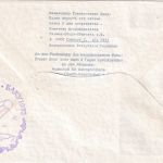 BRD - Raketenpost HOG Lupo-R-Brief Feucht - Baku/XII. Raumfahrtkongress 1973