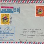Libyen - Lufthansa Firstflight FFM Toronto Zuleitungspost Paquebot Malta 1975