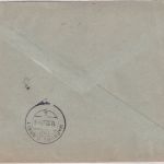 BRD - Koblenz 1952 60 Pfg. AFS "Bezirksregierung" Einschreibebrief n. Marburg