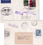 BRD /Postkrieg - 20 Pfg. Brandenburger Tor u.a. Luftpostbrief n. POLEN 1971