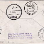 BRD - Radevormwald 1976 SST UN-Europa'78 Zuleitung LH-Erstflug Damaskus - Amman