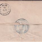 DR - Wabern 1895 Frei lt. Avers No.21 Kgl. Pr. Erziehungsanstalt Dienstbrief