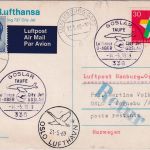 BRD - Goslar LH City-Jet Taufe SST Luftpostkarte n. NORWEGEN 1969