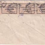 DR - 25 Pfg. Hindenburg Brief n. SCHWEDEN Göttingen 1938 Devisenzensur