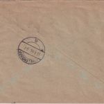 All.Bes. - Hümme ü. Hofgeismar Poststelle I Einschreibebrief n. Frielendorf 1948