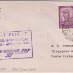 Indien - 2x15 P. St. Thomas Lupo-Drucksache/LH-Erstflug New Dehli Singapore 1966