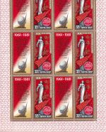 UdSSR - Tag der Kosmonauten 1981 Kleinbogensatz postfrisch/MNH RRR!