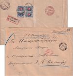 Russland - 3x14+7 Kop Wappen Einschreibebrief Trubtschewsk - St. Petersburg 1902
