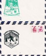 BRD - Bodenmais XII. Heeres-Skimeisterschaft 1977 2 Privatganzsachen ungebraucht