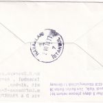 CSSR - 1 K. Friedensfahrt u.a. LH-Erstflug Zuleitungspost FFM - Istanbul 1977