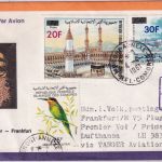Komoren - 20/75 Fr. Eroberung Mekka ua. Luftpostbrief Moroni - Tanger - FFM 1981