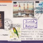 Komoren - 20/75 Fr. Eroberung Mekka ua. Luftpostbrief Moroni - Tanger - FFM 1981