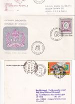 Philatelie - Marke auf Marke, 9 Belege (FDC, GA, Bedarfsbriefe etc.) ca. 1968/81