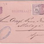 Niederlande - 2 1/2 C. Ganzsache+Zusatz n. SPANIEN Rotterdam - Malaga 1881
