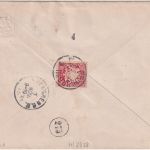 Bayern - 20 Pfg Wappen Privatganzsache+Zusatz/Einschreibebrief Neuburg a/D. 1893