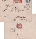 Bayern - 20 Pfg Wappen Privatganzsache+Zusatz/Einschreibebrief Neuburg a/D. 1893