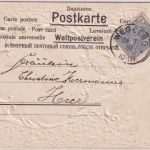 DR - 2 Pfg. Germania/Reichspost Ortskarte/Präge-Glückwunsch Wegberg 24.7.1901
