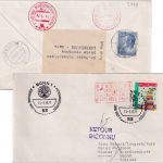 BRD/Postkrieg - Bonn 1971 Brief i.d. UdSSR PWZ abgerissen - kyrill. Hinweis-Ra4