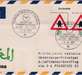 BRD - 2x20 Pfg Straßenverkehrsregeln LH-Erstflug Frankfurt - Casablanca 1971
