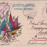 DR - Krusevac (Serbien) 1915 Feldpostkarte/Beutekarte Armee-Telegraphen-Abt. 11