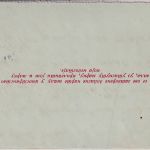 DR - Krusevac (Serbien) 1915 serb. GA-Kartenbrief Armee-Telegraphen-Abt. 11