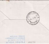 BRD - 2x40 Pfg Jugend/Oldtimer LH-Erstflug Frankfurt - Bogota 1982