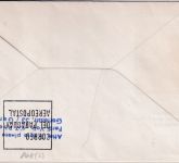 BRD - 2x30 Pfg Wandern LH-Erstflug SST München Fussball WM - Asucion 1974