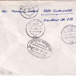 DDR - 20+50 Pfg. Hist. briefkästen Zusammendruck Eilbrief Finsterwalde 1985