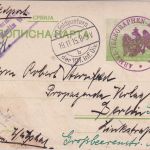 DR - Krusevac (Serbien) 1915 serb. Ganzsache Armee-Telegraphen-Abt. 11