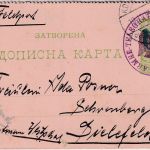 DR - Krusevac (Serbien) 1915 serb. GA-Kartenbrief Armee-Telegraphen-Abt. 11