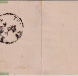 DR - 3 Pfg. Ganzsachen-Streifband n. Triest Bahnpost-L3 Weipert Chemnitz 1884