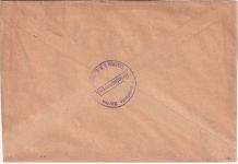 DR - Marineschiffspost No.39 (SMS Hessen) Brief (Verbandsreise Norwegen) n. Kiel