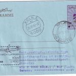UAE - 160/75 F. Überdruck Ganzsache Aerogramme Nachluftpost Köln - Leipzig 1992