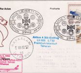 BRD - Jever 1982 SST AAFCE Tactical Air Meet Zuleitungspost LH-Erstflug