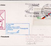 BRD - 60 Pfg. Europa Bogenecke/FORMNUMMER "2" LH-Erstflug FFM Thessaloniki 1982