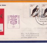 BRD - 2x25 Pfg. Jugend/Greifvögel Luftpostbrief n. ISRAEL Düsseldorf 1973