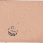 DR - Kirchheim u.T. 1936 Einschreibebrief/Protestierter Wechsel n. Aachen