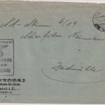 DR - 24 Pfg. Adler/Sockel Dienstbrief (SA-Standarte 19) Varel - Heidmühle 1938