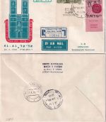 Israel/BRD - El Al 1st-flight/Tel Aviv München/München Tel Aviv 2 Belege 1958