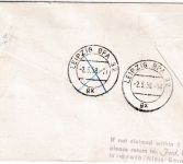 Frankreich Lufthansa-Ost 1st-flight/Zuleitungspost KM-Stadt Leipzig 28.4./2.5.58