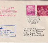 BRD - Olympic Airways 1st-flight Frankfurt - Athen 5.8.58