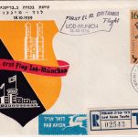Israel - El Al 1st-flight Tel Aviv München Schmuckkuvertf/Einschreiben 18.10.59