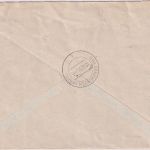 BRD - 2x30+10 Pfg. Heuss I illustr. Einschreibebrief Schwenningen 1954