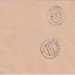 DDR - 20 Pfg ZKD/Verwaltungspost A Brief Zeitz (Industriewaren) - Eythra 18.3.57