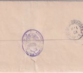 DR - Meiningen 1903 Frei laut Avers No. I Dienstbrief n. Hildburghausen