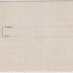 DR - Merzhausen ü. Freiburg Poststelle I Kartenbrief n. Salach 1943